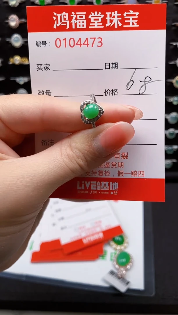【闪购商品】翡翠戒指银S925镶嵌4473