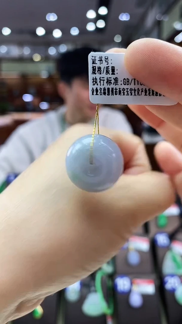 颈饰未镶嵌翡翠平安扣