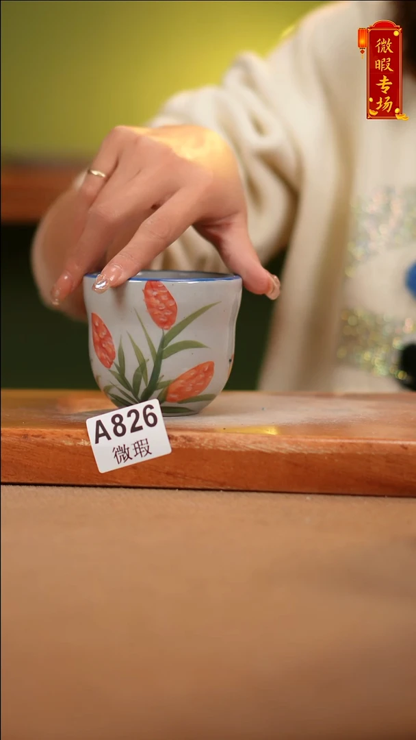 【闪购商品】其他WA826陶然集器陶瓷