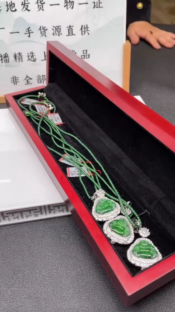 【闪购商品】翡翠项链未镶嵌多样性发货 （只发一件）x55