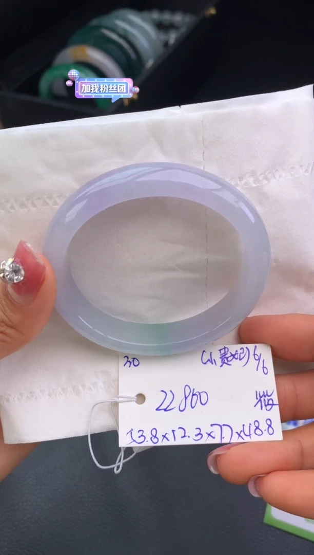 翡翠手镯未镶嵌玉手镯