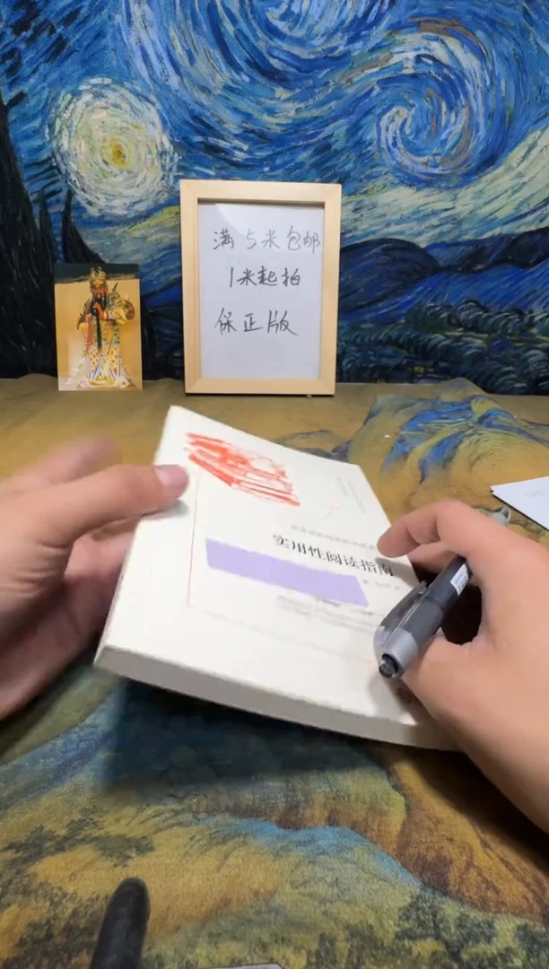 顺**业永威书社下单链接