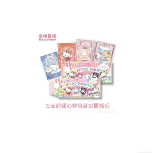 布噜星球×三丽鸥《甜心梦境派对》撕撕乐【代拆】