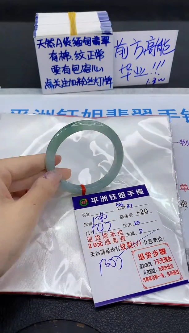 翡翠手镯未镶嵌111111111