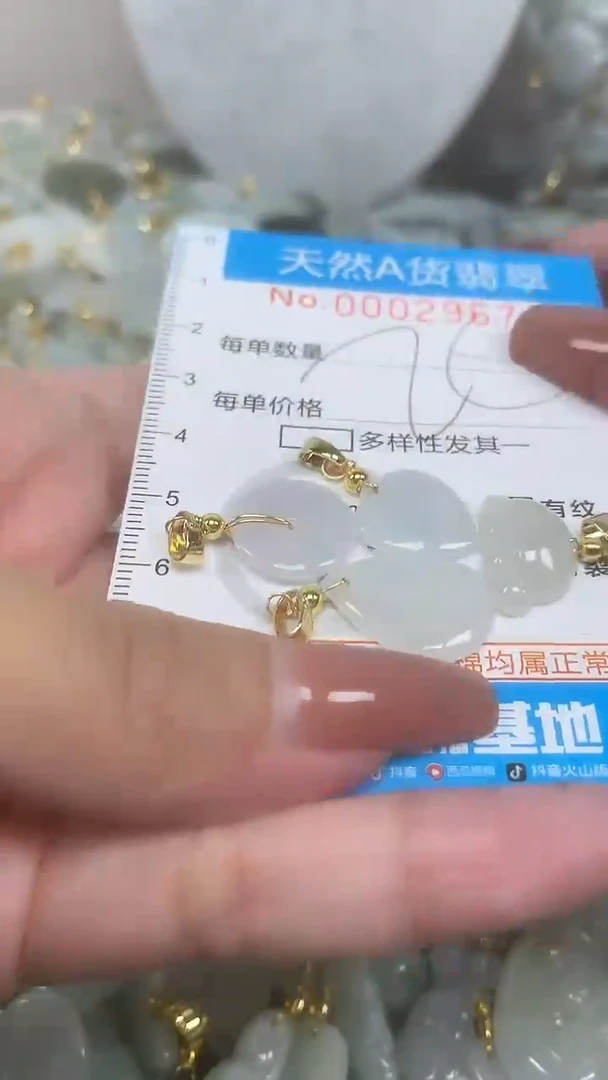 翡翠未镶嵌颈饰净货挂件-2967