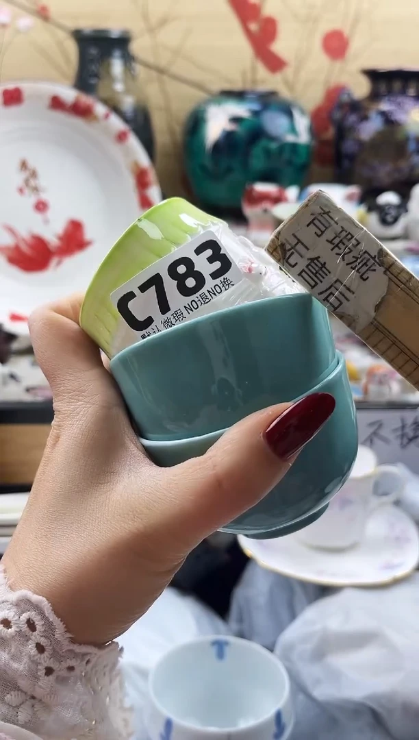 塔*==============c783