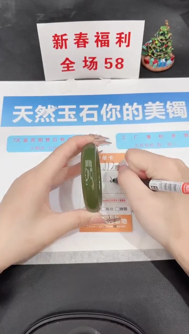 未镶嵌手镯石英质玉J120-54