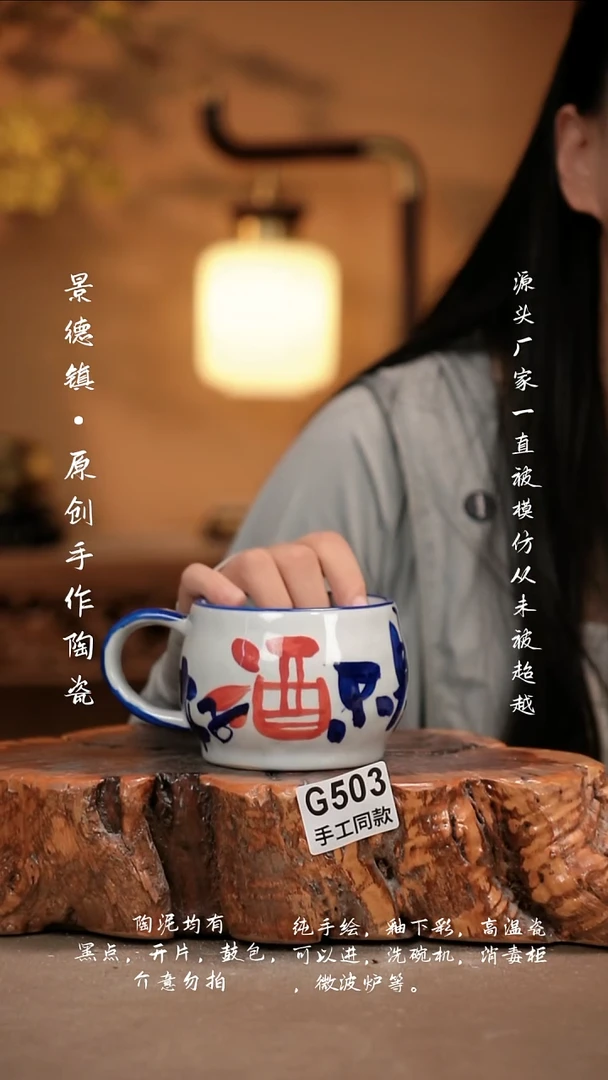 其他G503新十二器陶瓷