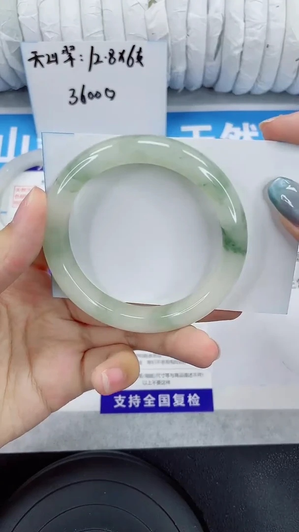 未镶嵌手镯石英质玉72-54/55