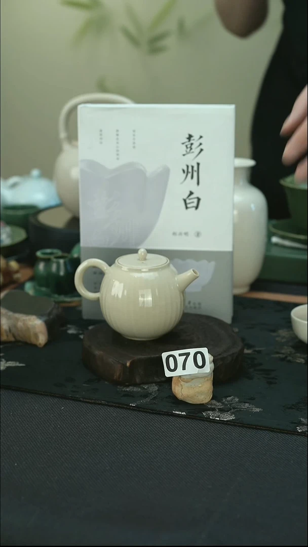 全品 彭州白瓷 楞纹壶 送盖置070