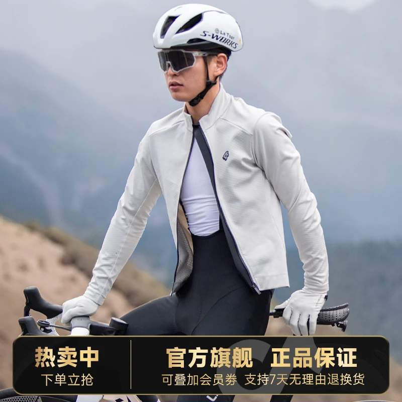 LAMEDA/兰帕达防风抓绒秋冬男款耐磨弹力公路自行车骑行服锦御