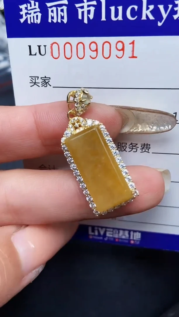 【闪购商品】翡翠颈饰银S925镶嵌9091