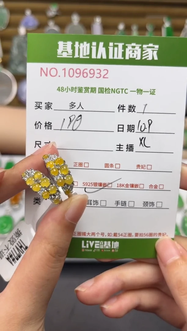 银S925镶嵌戒指翡翠多人拍一发一