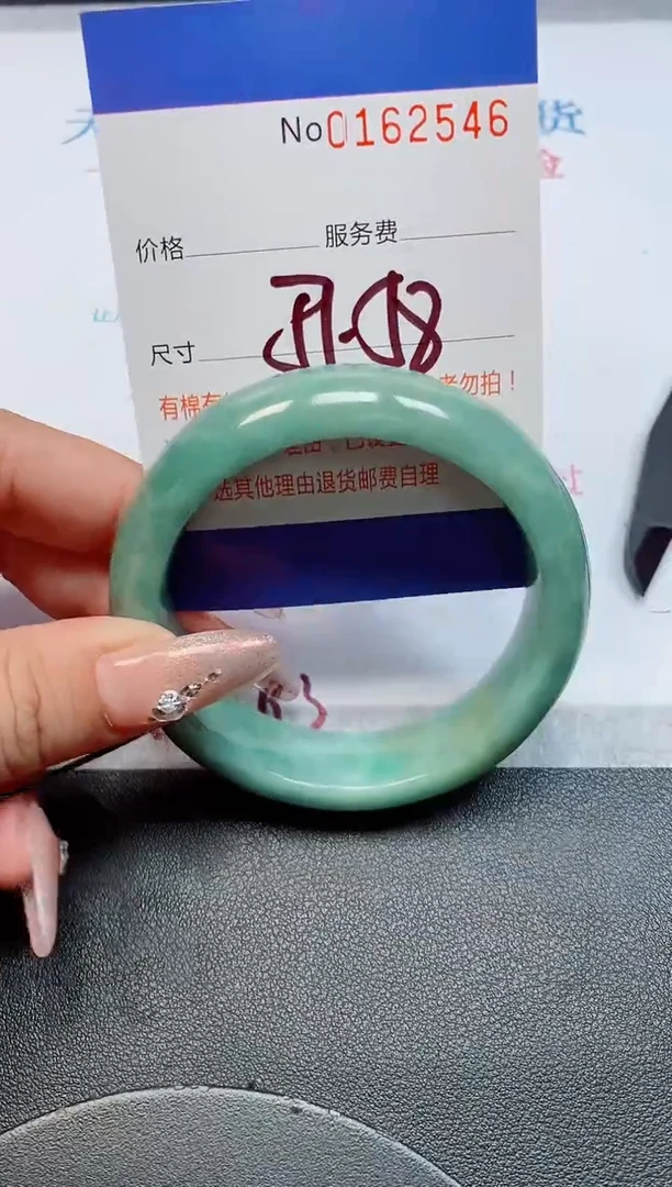 未镶嵌手镯翡翠天然缅甸翡翠162546