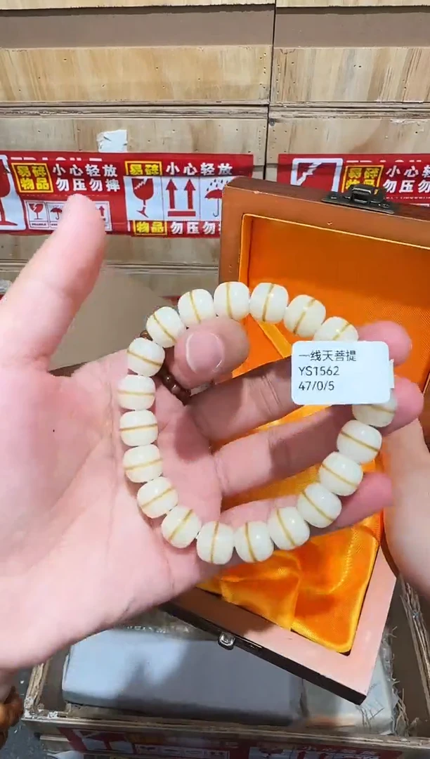 又禧文玩精品手串-无礼盒-@@YS1562