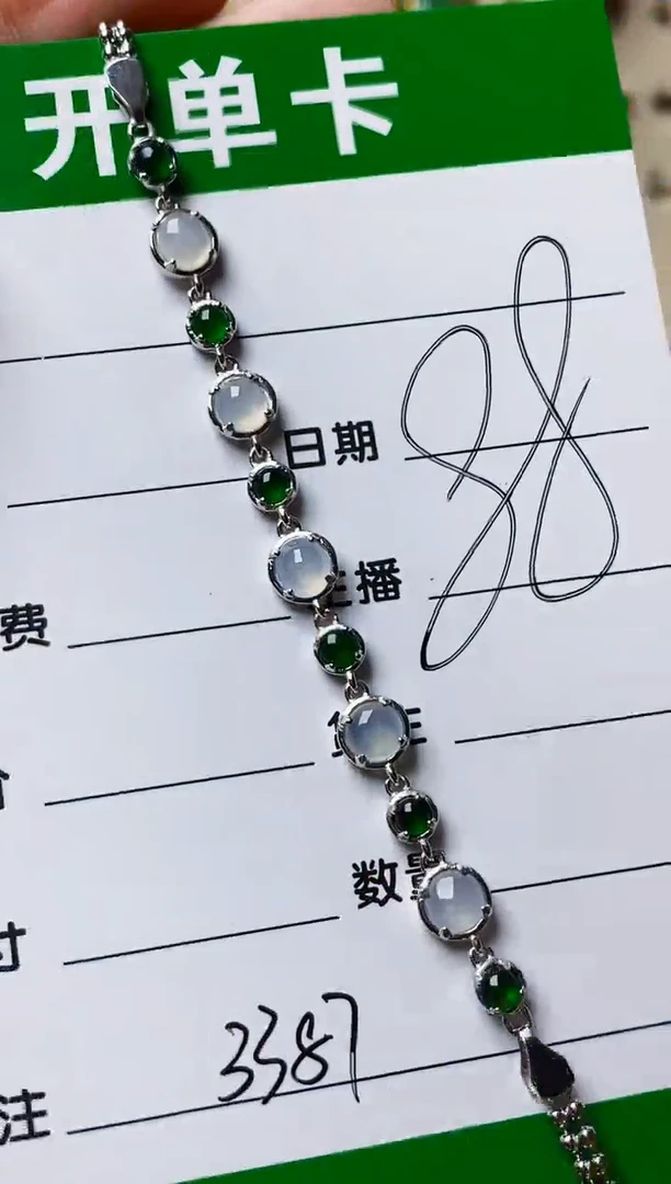 银S925镶嵌戒指翡翠3387