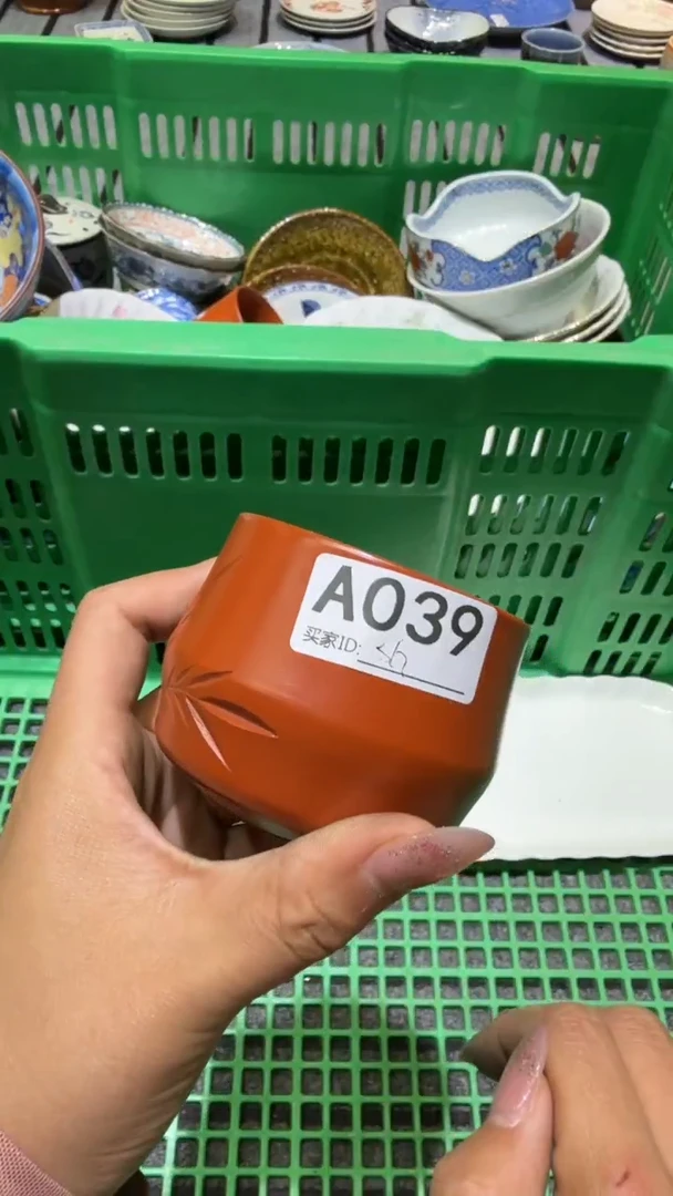 尚品中古杂货铺瓷