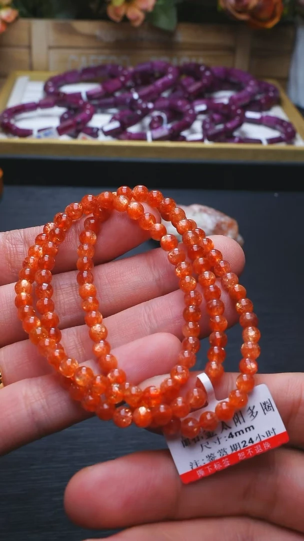 【闪购商品】长石L009金太阳多圈4mm未镶嵌多样性发其一