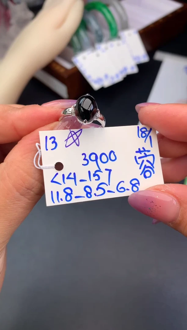 【闪购商品】翡翠戒指未镶嵌戒指