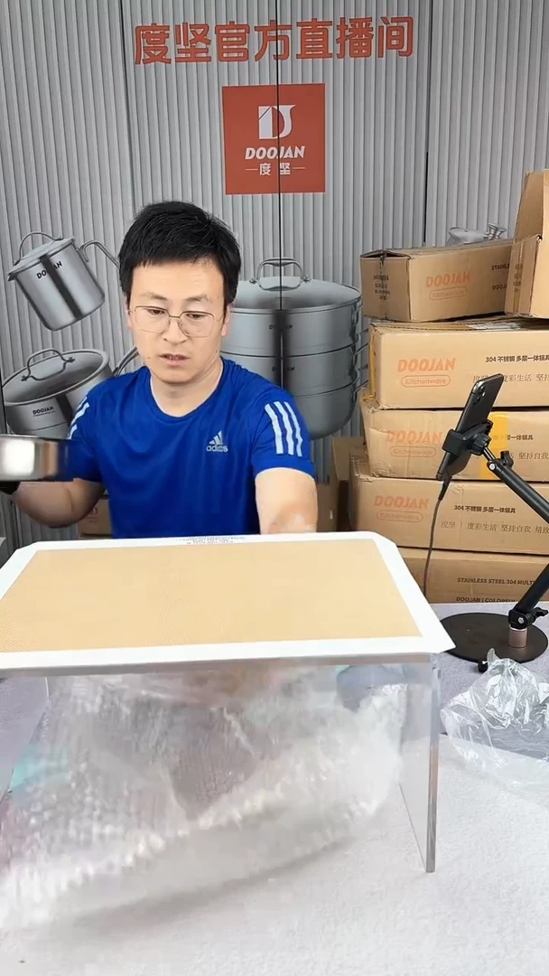 #21多功能盘功能盘