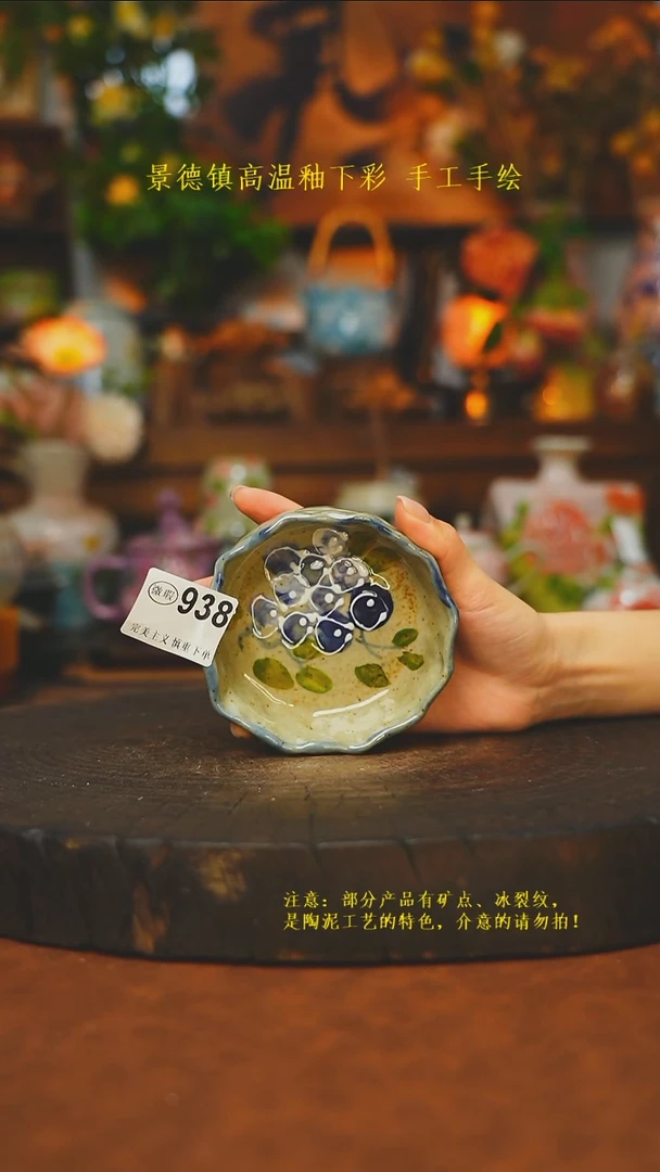 素简暖陶集手作938