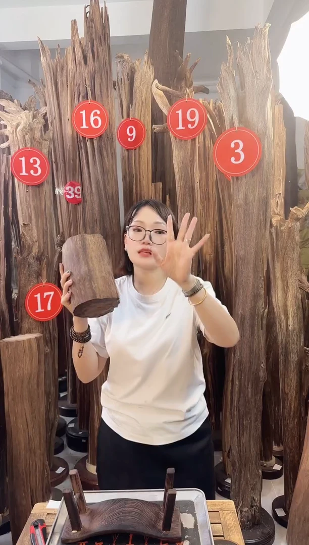 沉香沉香碎屑多样性发一件46