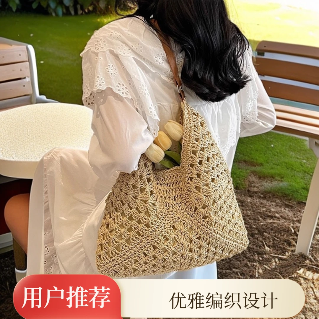 新款大容量草编单肩包女士托特包时尚镂空洋气百搭沙滩风编织包包