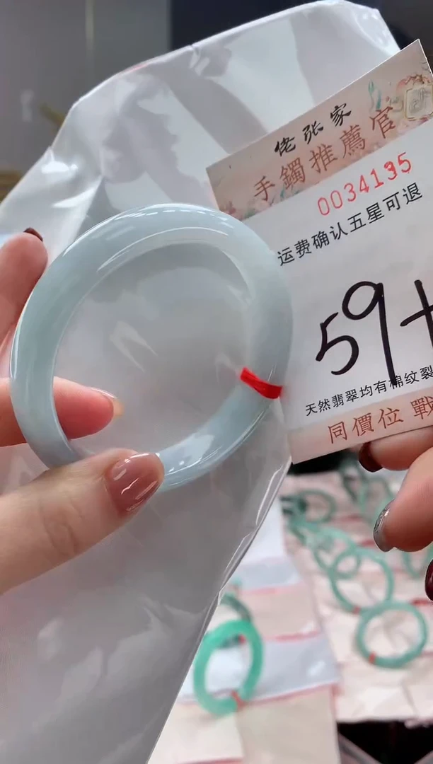 未镶嵌手镯翡翠天然缅甸A货翡翠