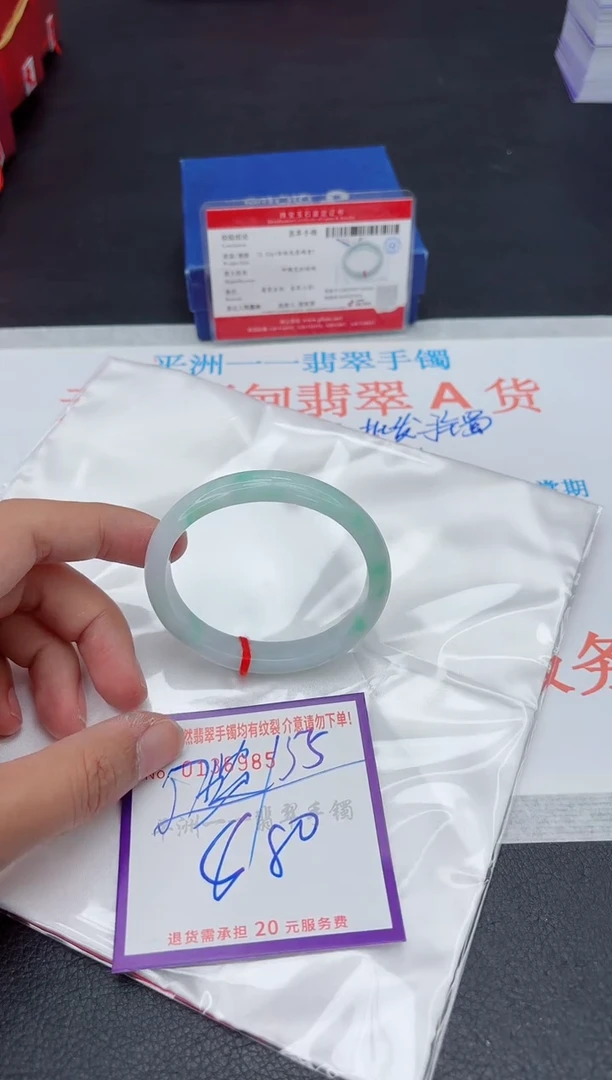 未镶嵌手镯翡翠111111