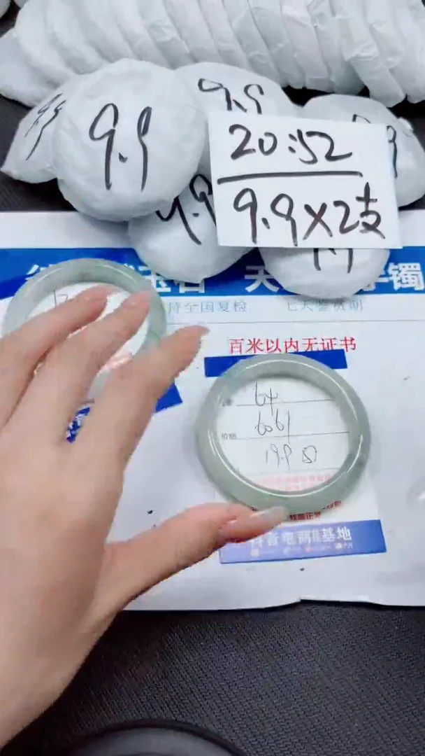 石英质玉手镯未镶嵌A64-60.61