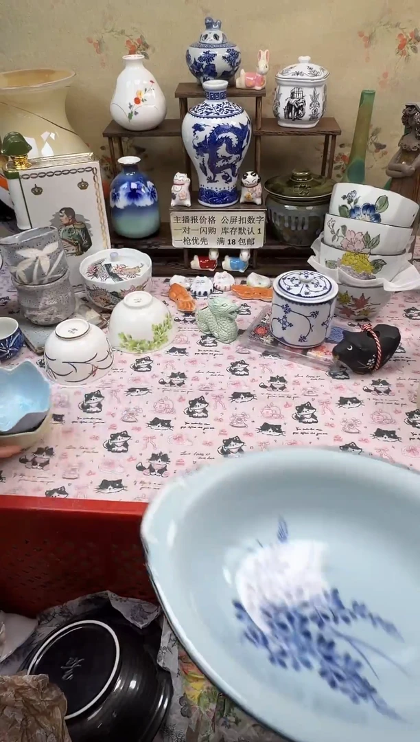 瓷片度*华韵堂精选闪购E029