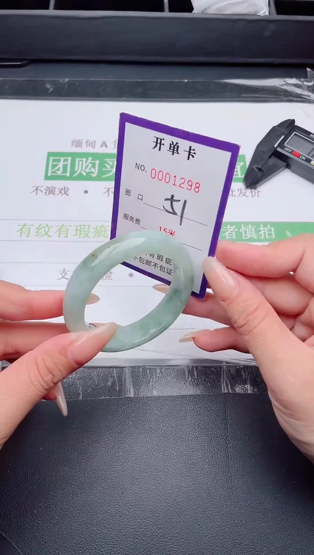 未镶嵌手镯翡翠翡翠手镯未镶嵌