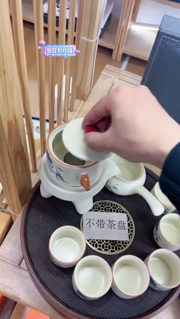 【闪购商品】展宏茶具展宏茶具@A-