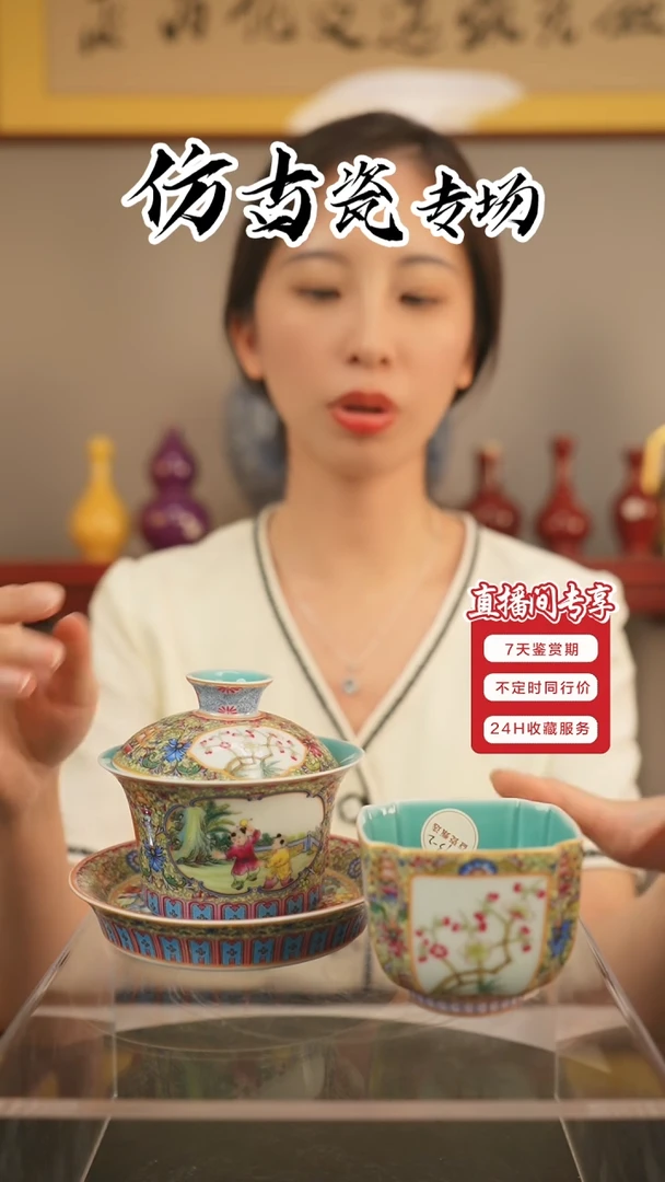 官窑百子图茶具一套