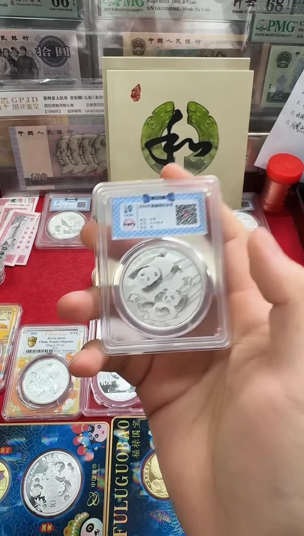 其他普通金属国评评级-亚克力封装熊猫纪念币单枚不挑年份