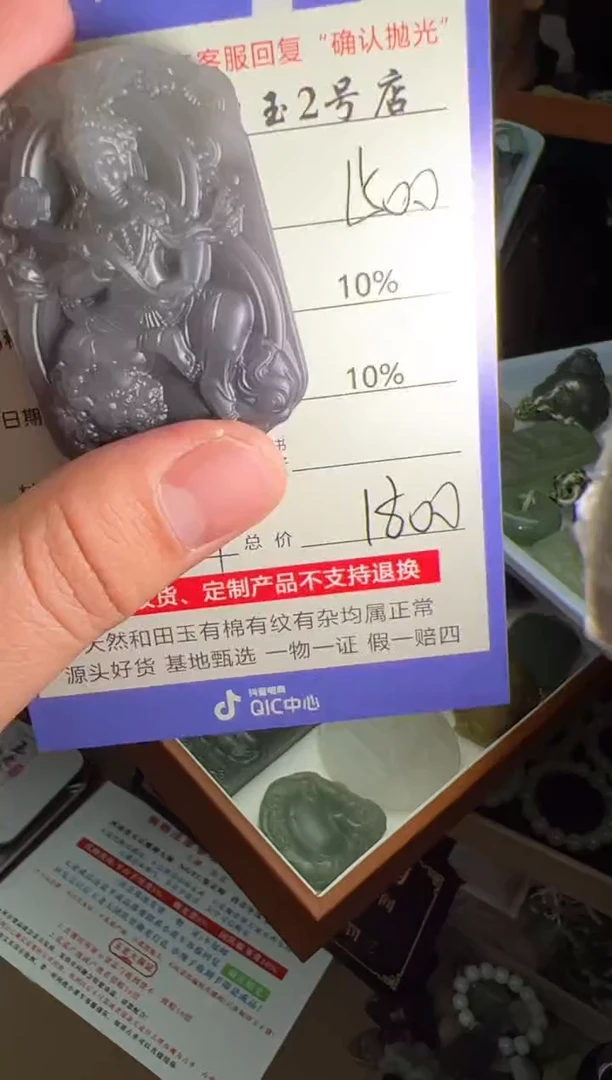 定制和田玉8807毛货需要抛光