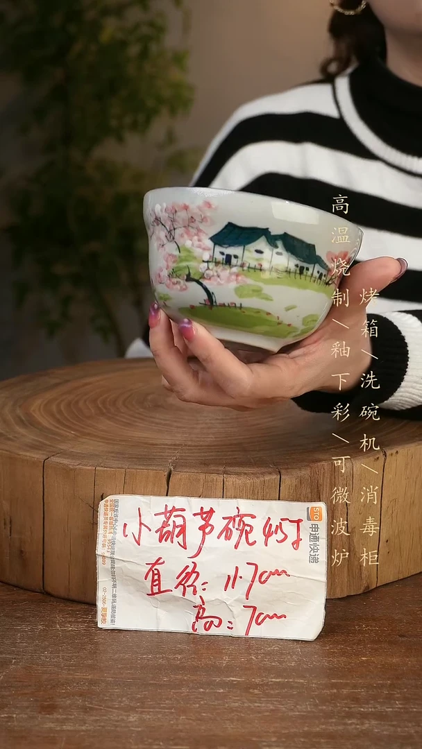 碗瓷景德镇手工手绘高温瓷釉下彩