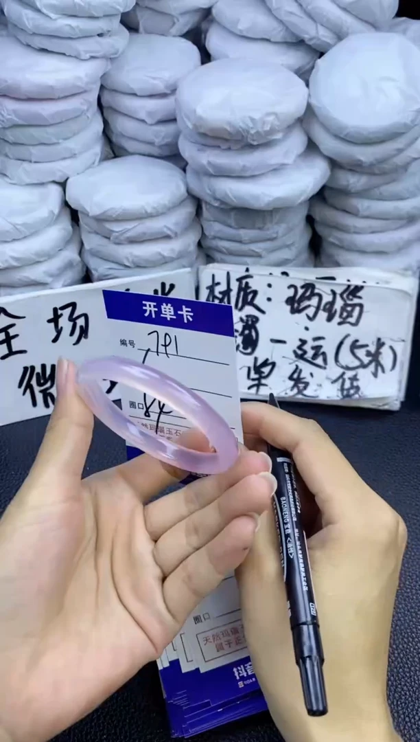 玛瑙/玉髓手镯未镶嵌791