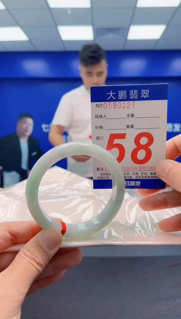 未镶嵌手镯翡翠AAAAAAAAA