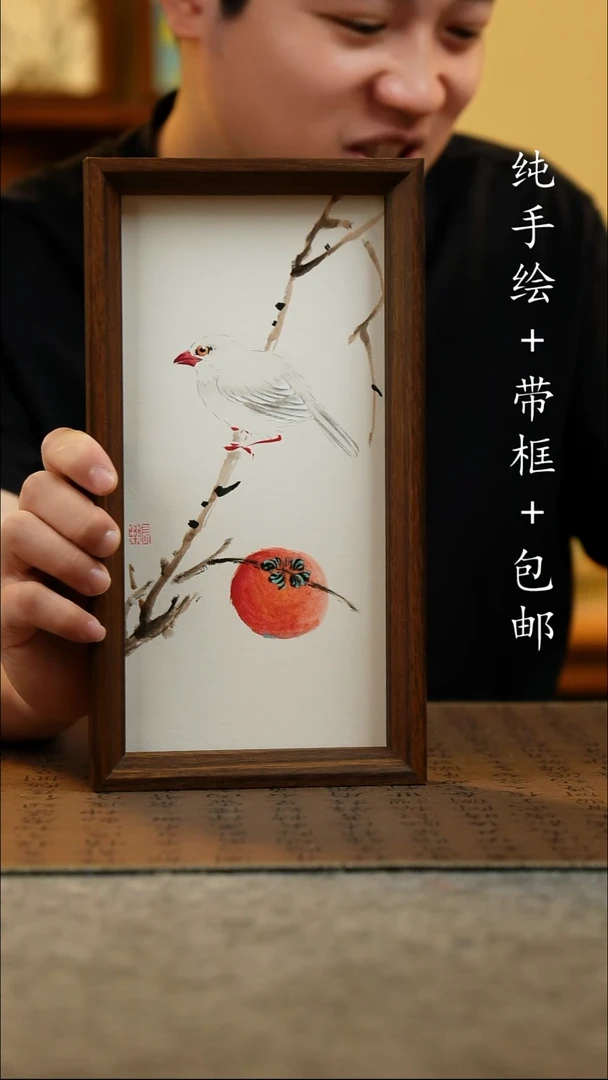 国画15*27.5原创国风国画