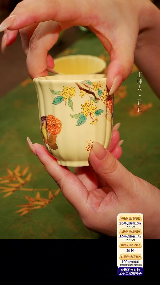 茶杯紫砂【宜景窑系列】筋纹杯