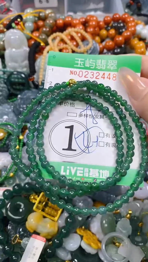 颈饰未镶嵌翡翠闪购0232448