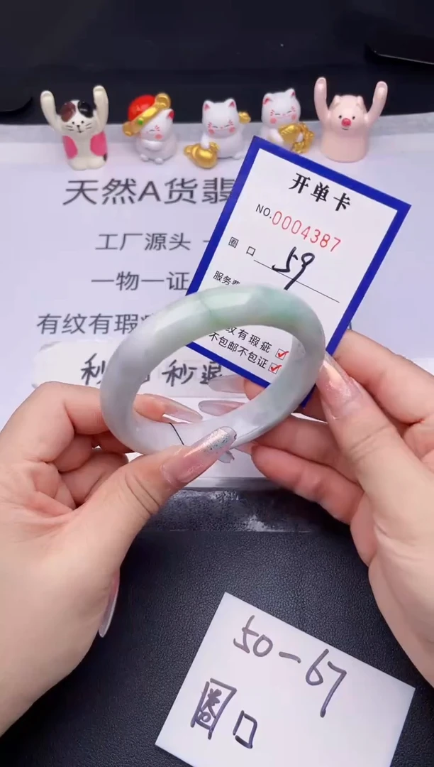 未镶嵌手镯翡翠翡翠手镯未镶嵌