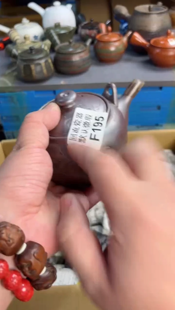 【闪购商品】195回流瓷器谨慎参拍