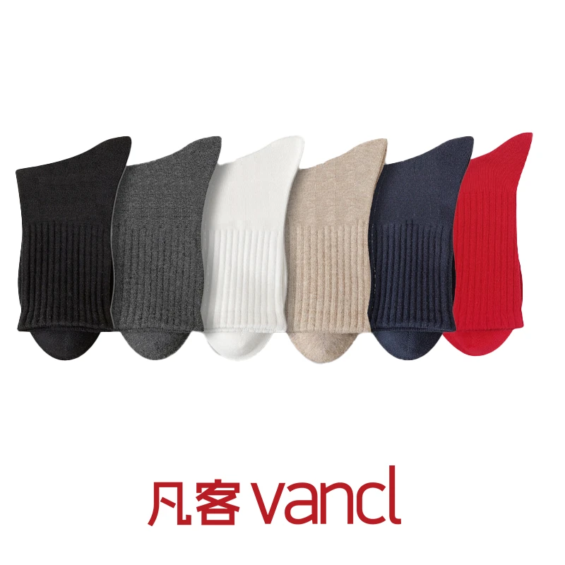 【四双装】凡客诚品vancl长绒棉纯色四季款中筒袜吸汗 男女款