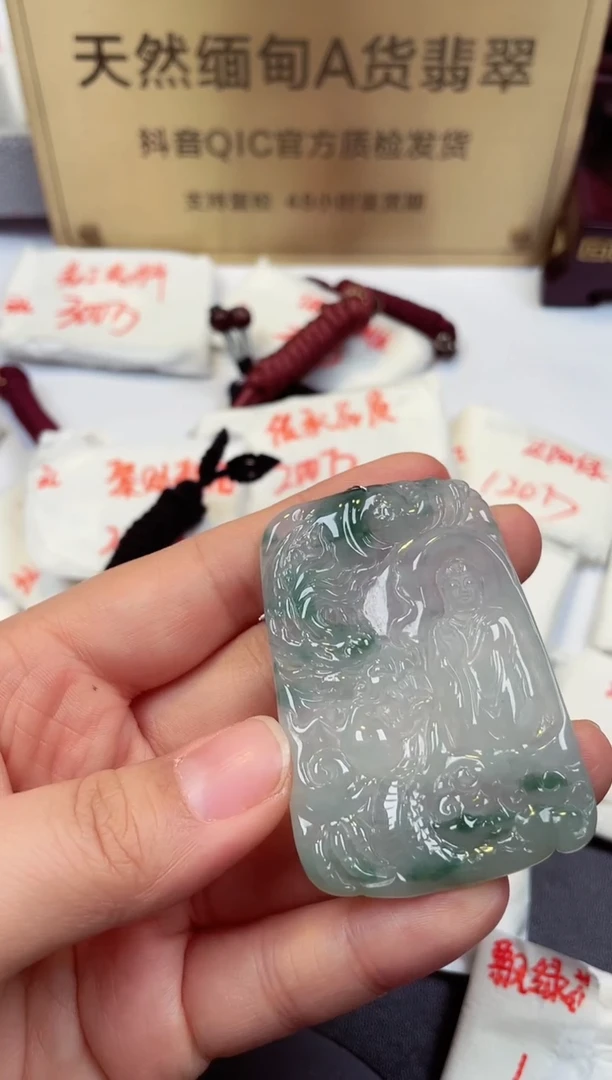 【闪购商品】翡翠颈饰未镶嵌天然缅甸翡翠A货