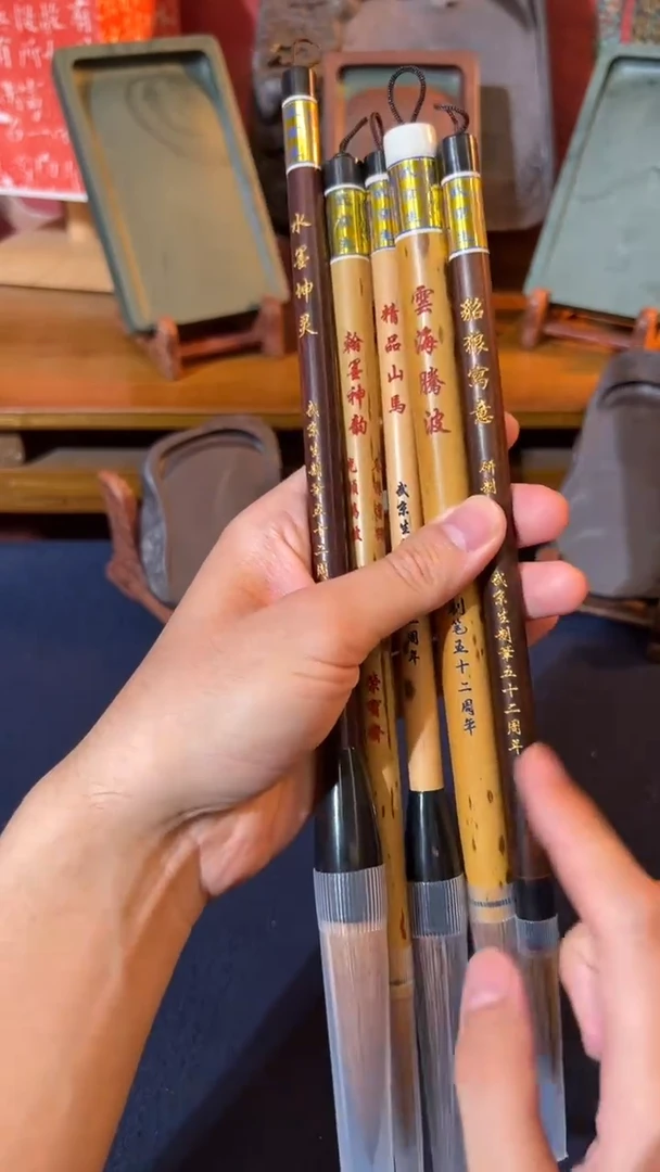 38号 武老师5支毛笔