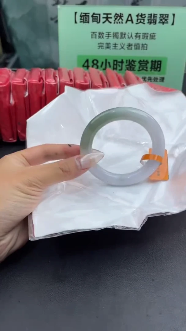 【闪购商品】翡翠手镯未镶嵌4翡翠手镯