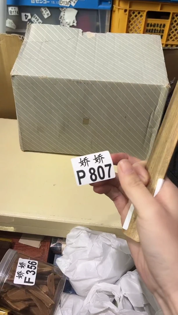 瓷片果*807 果果 果果 果果 果果 果果
