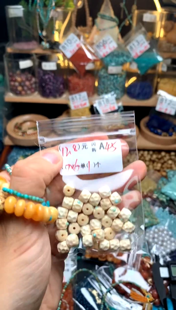 未镶嵌琥珀珠宝奇石A45AAAAA